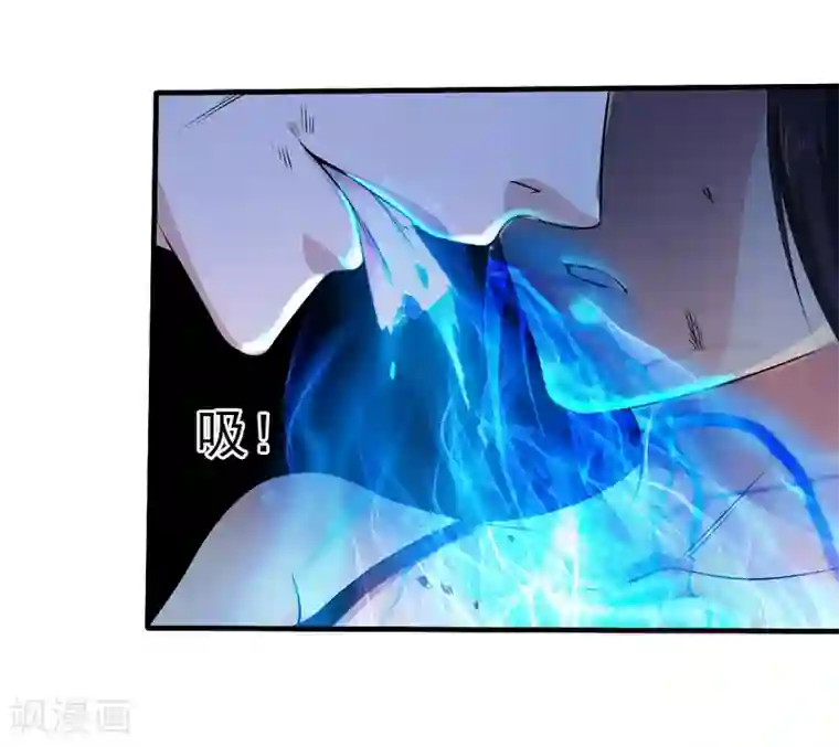 刺魂第19话 老师通用的招式