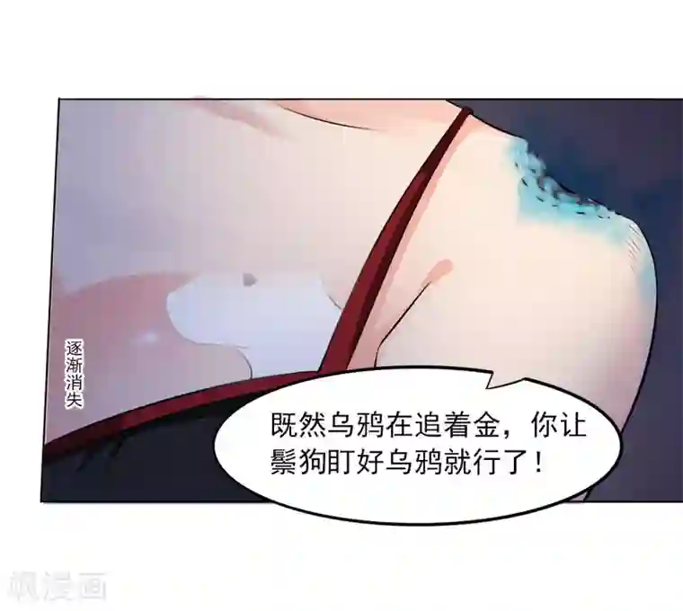 刺魂第19话 老师通用的招式