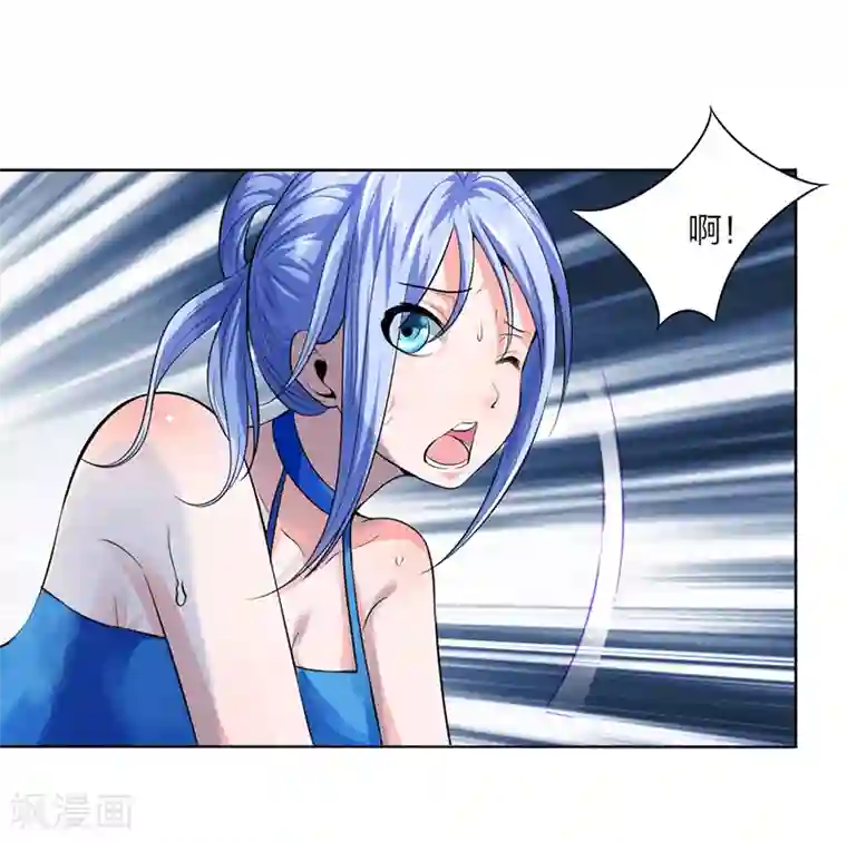 刺魂第20话 毒恶蛛心