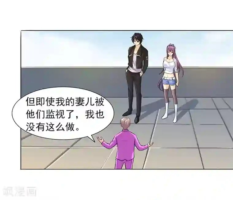 刺魂第20话 毒恶蛛心