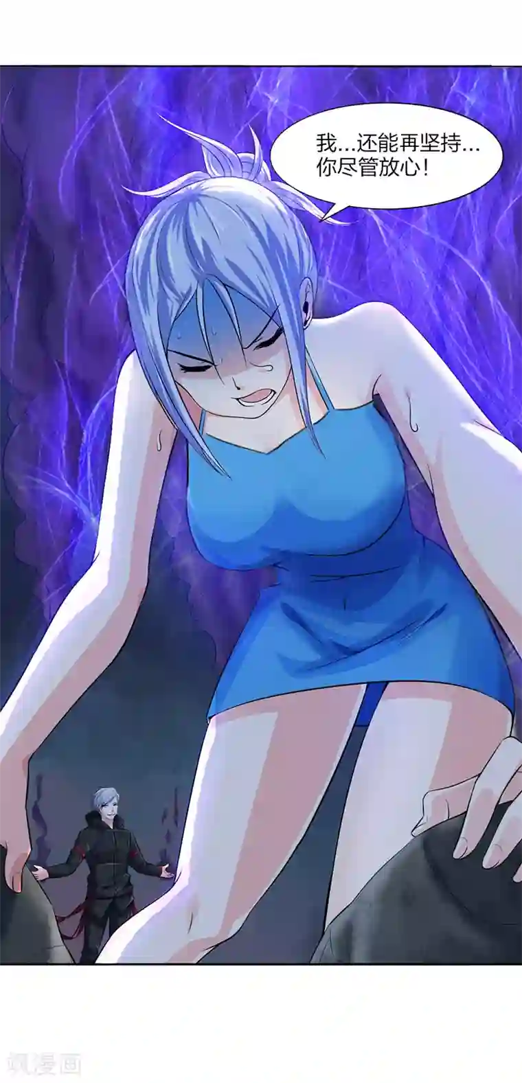 刺魂第20话 毒恶蛛心