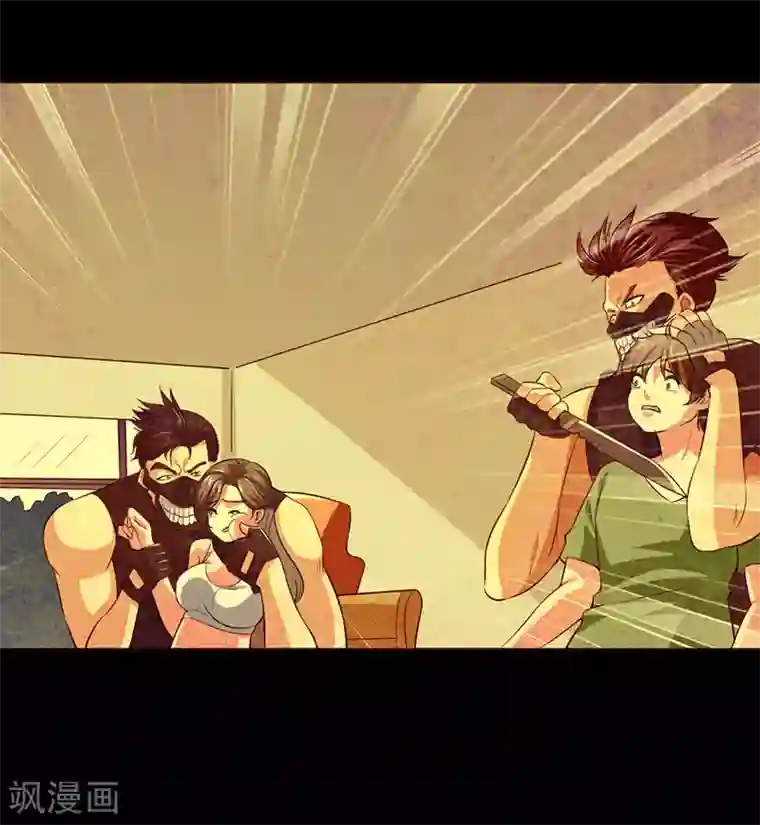 刺魂第20话 毒恶蛛心