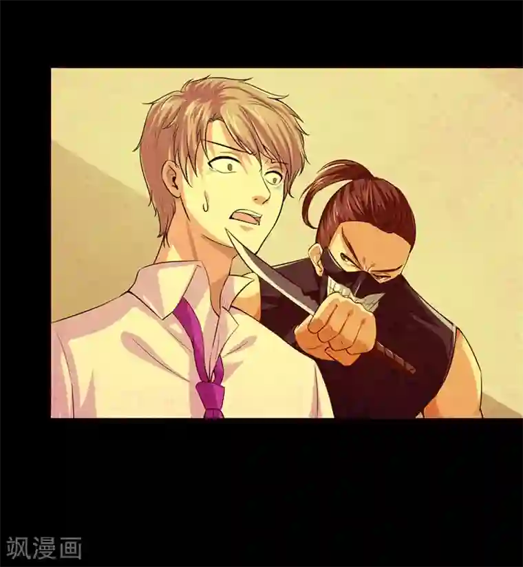 刺魂第20话 毒恶蛛心