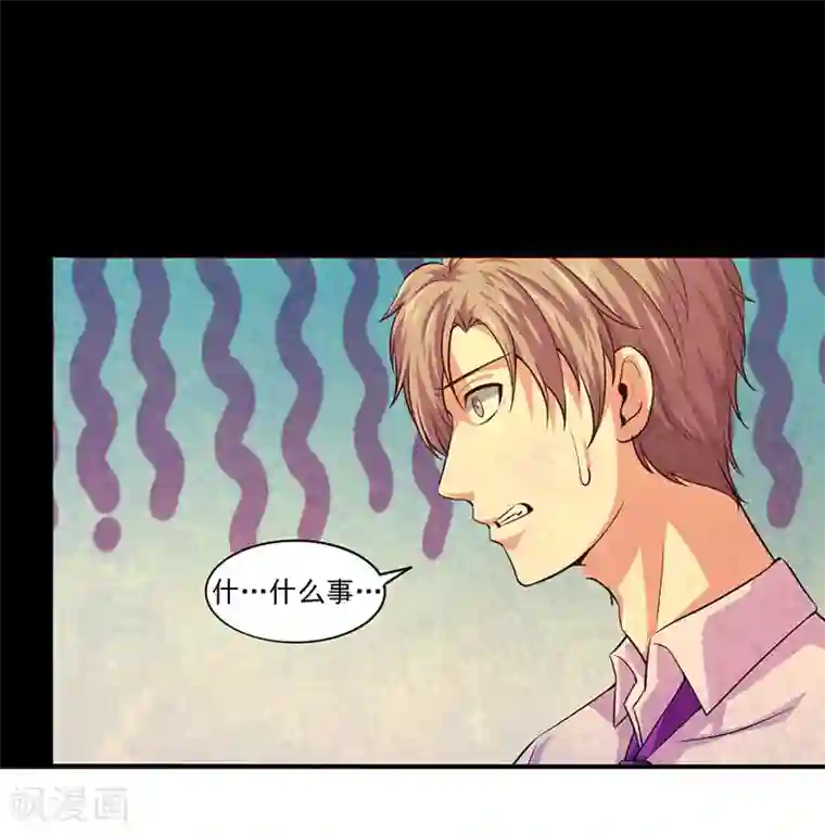 刺魂第20话 毒恶蛛心