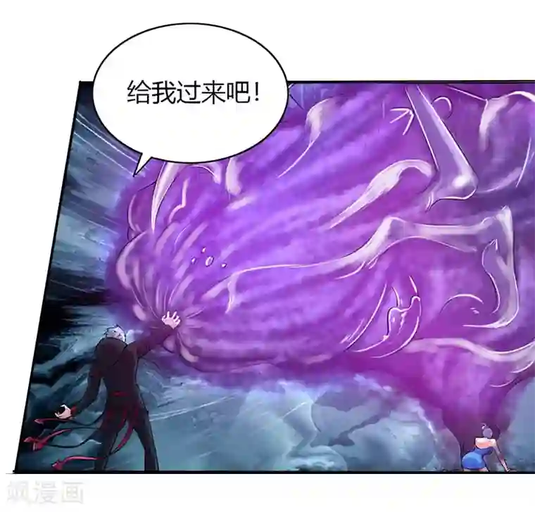 刺魂第20话 毒恶蛛心