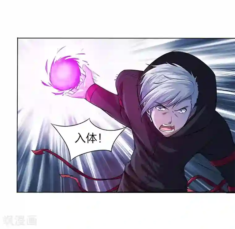 刺魂第20话 毒恶蛛心