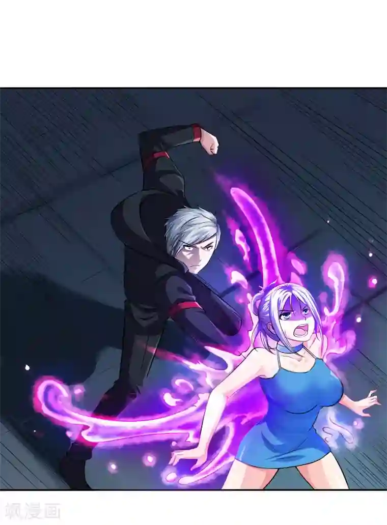 刺魂第20话 毒恶蛛心