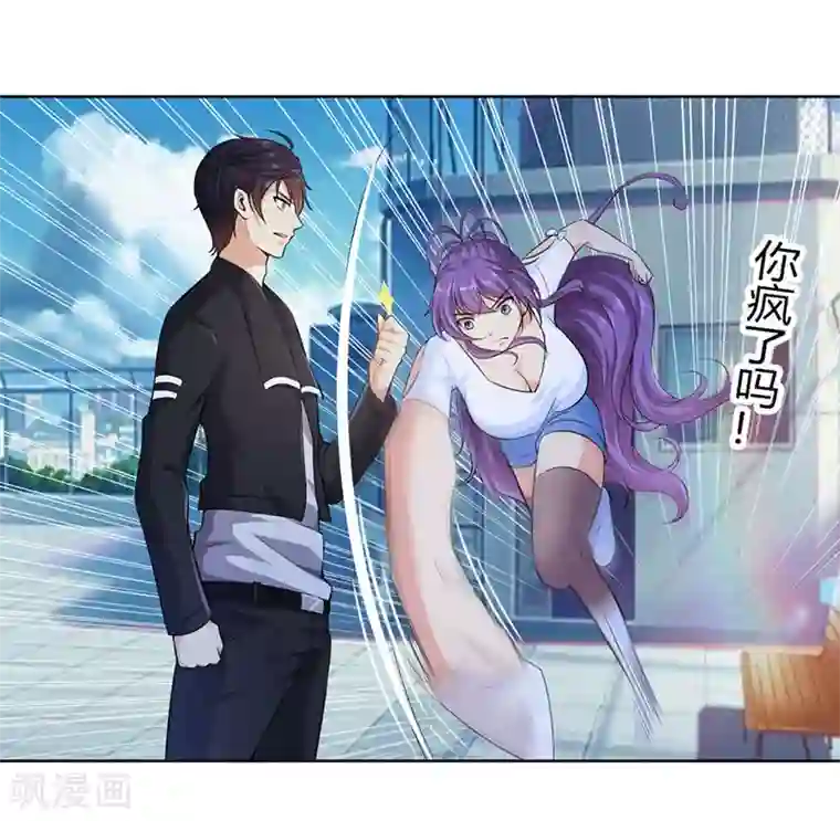 刺魂第21话 残忍的试验