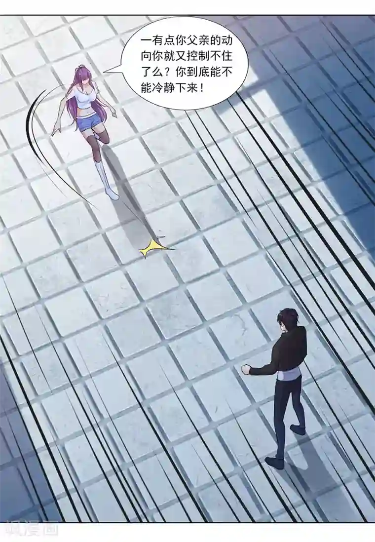 刺魂第21话 残忍的试验