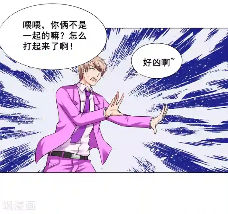 刺魂第21话 残忍的试验