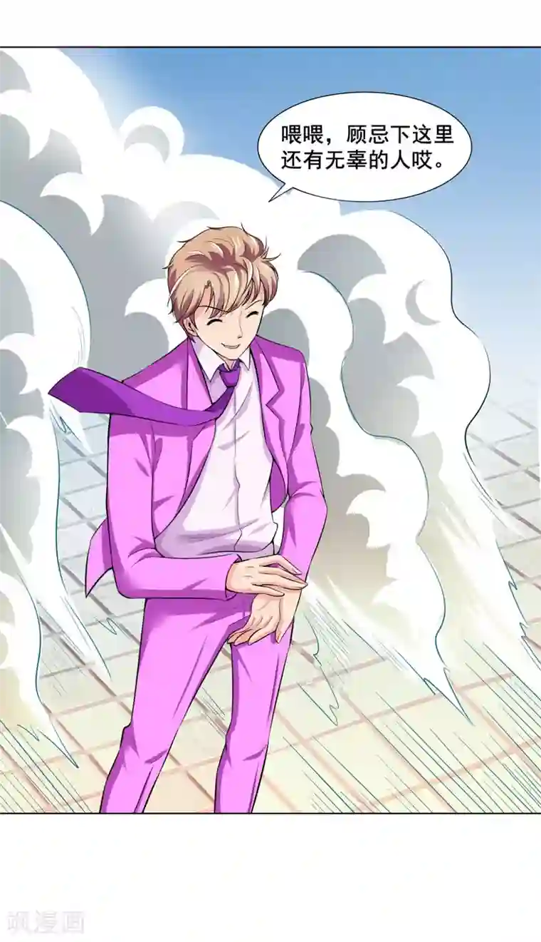 刺魂第21话 残忍的试验