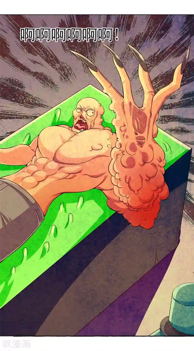 刺魂第21话 残忍的试验