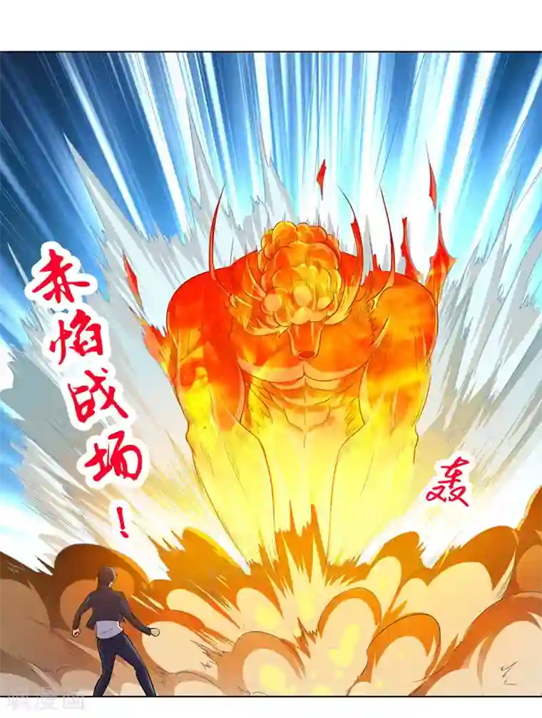 刺魂第23话 最强防御
