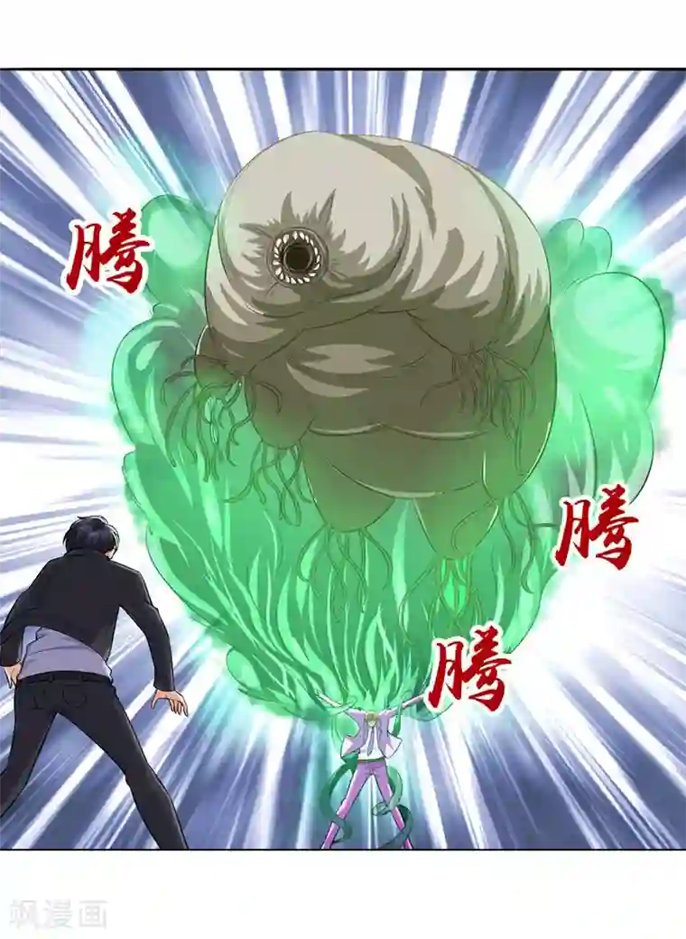 刺魂第23话 最强防御