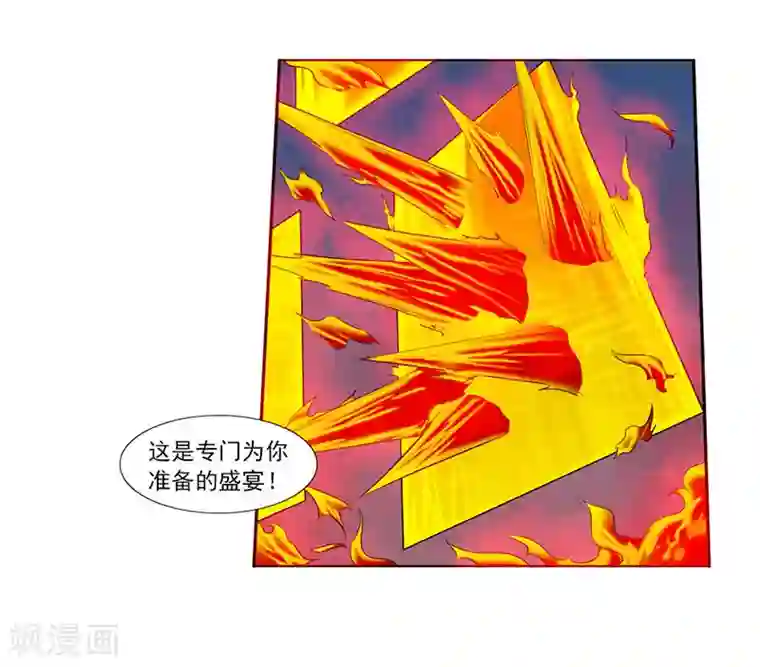 刺魂第24话 大爷不陪你玩了