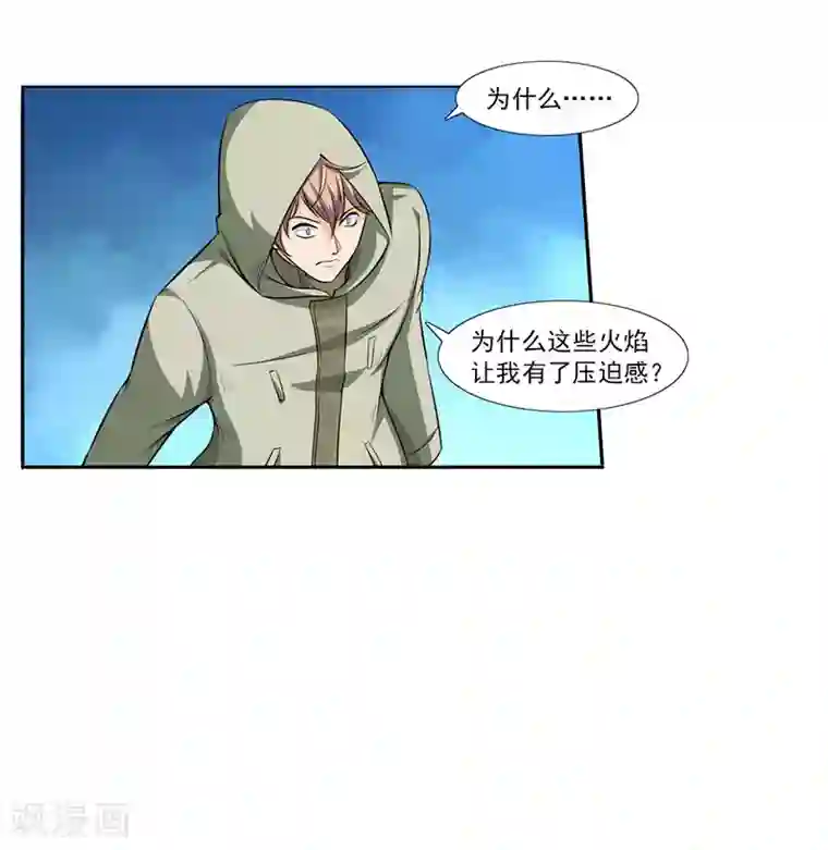 刺魂第24话 大爷不陪你玩了