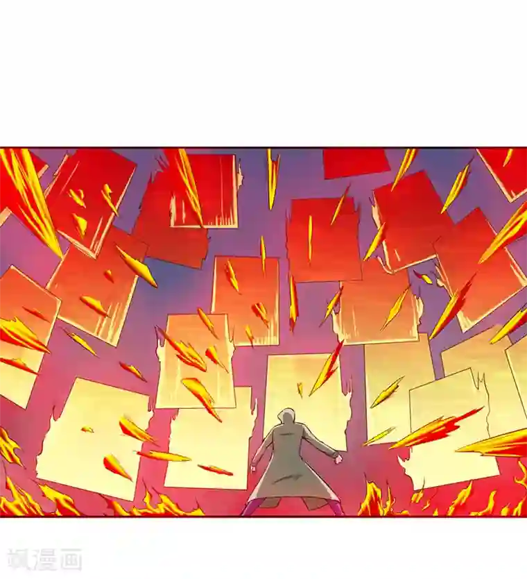 刺魂第24话 大爷不陪你玩了