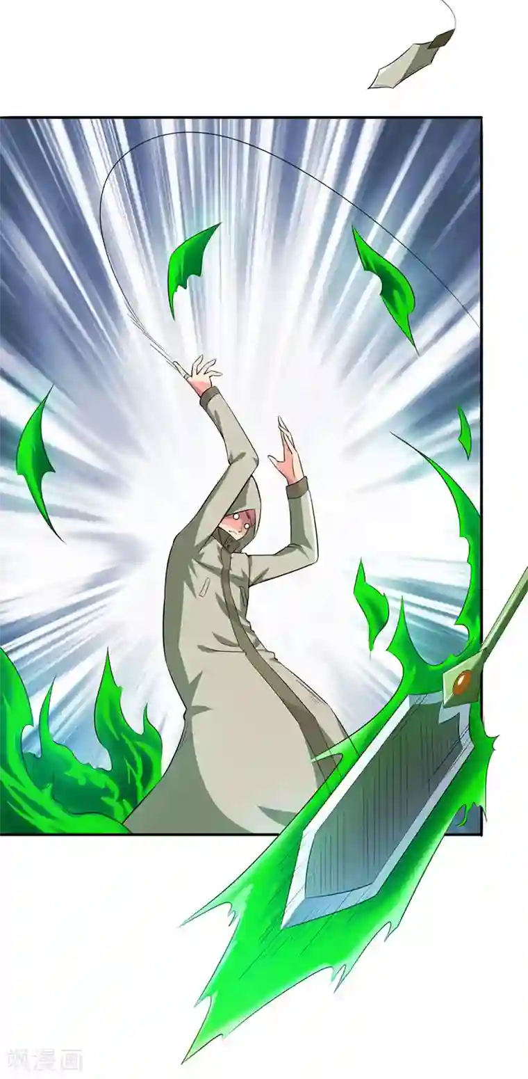 刺魂第24话 大爷不陪你玩了