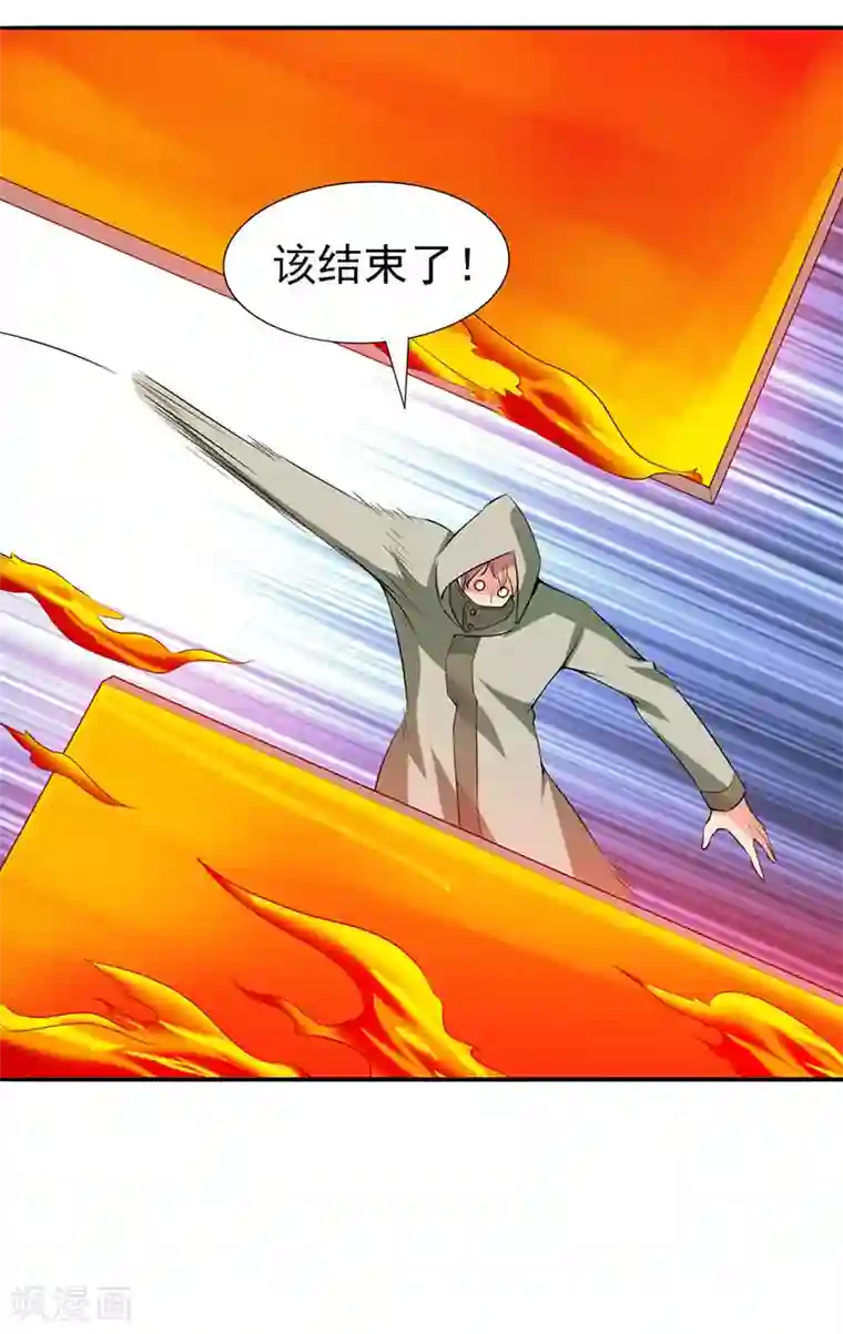 刺魂第24话 大爷不陪你玩了