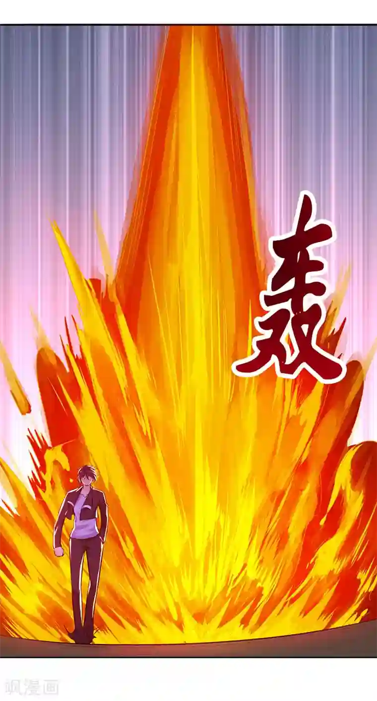 刺魂第25话 猎魂者