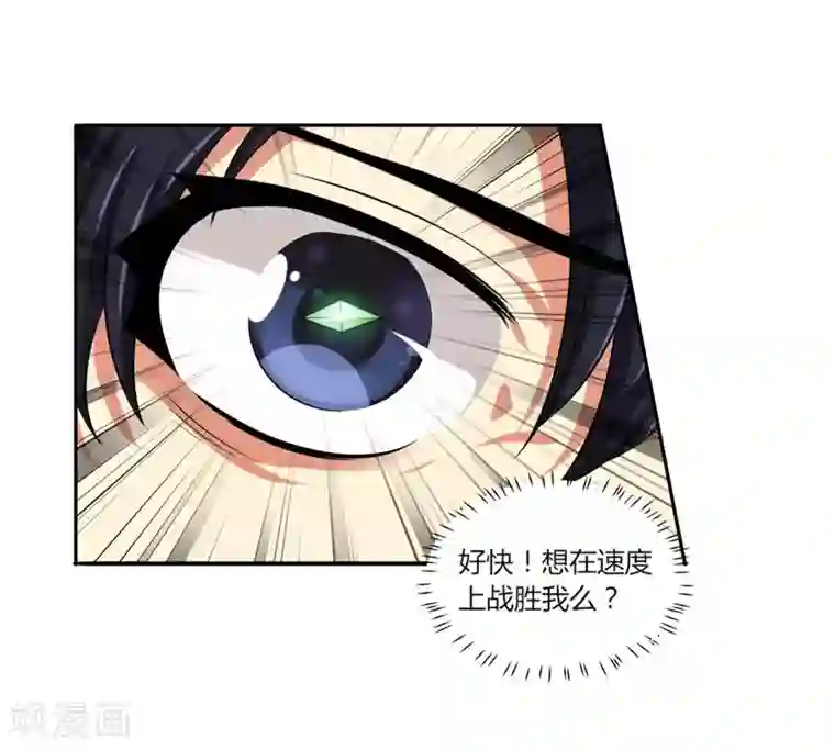 刺魂第25话 猎魂者