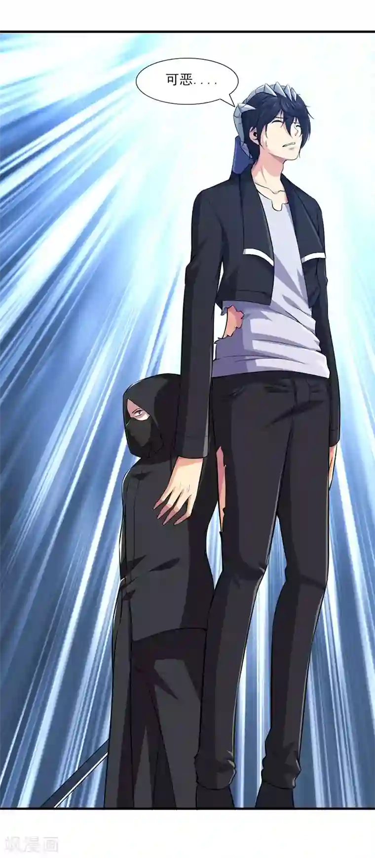 刺魂第26话 蚩尤祭天，法力无边