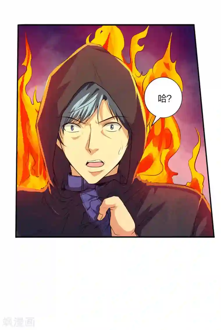 刺魂第27话 万恶的金钱