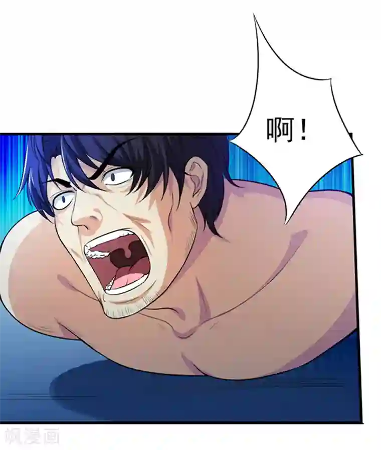 刺魂第27话 万恶的金钱