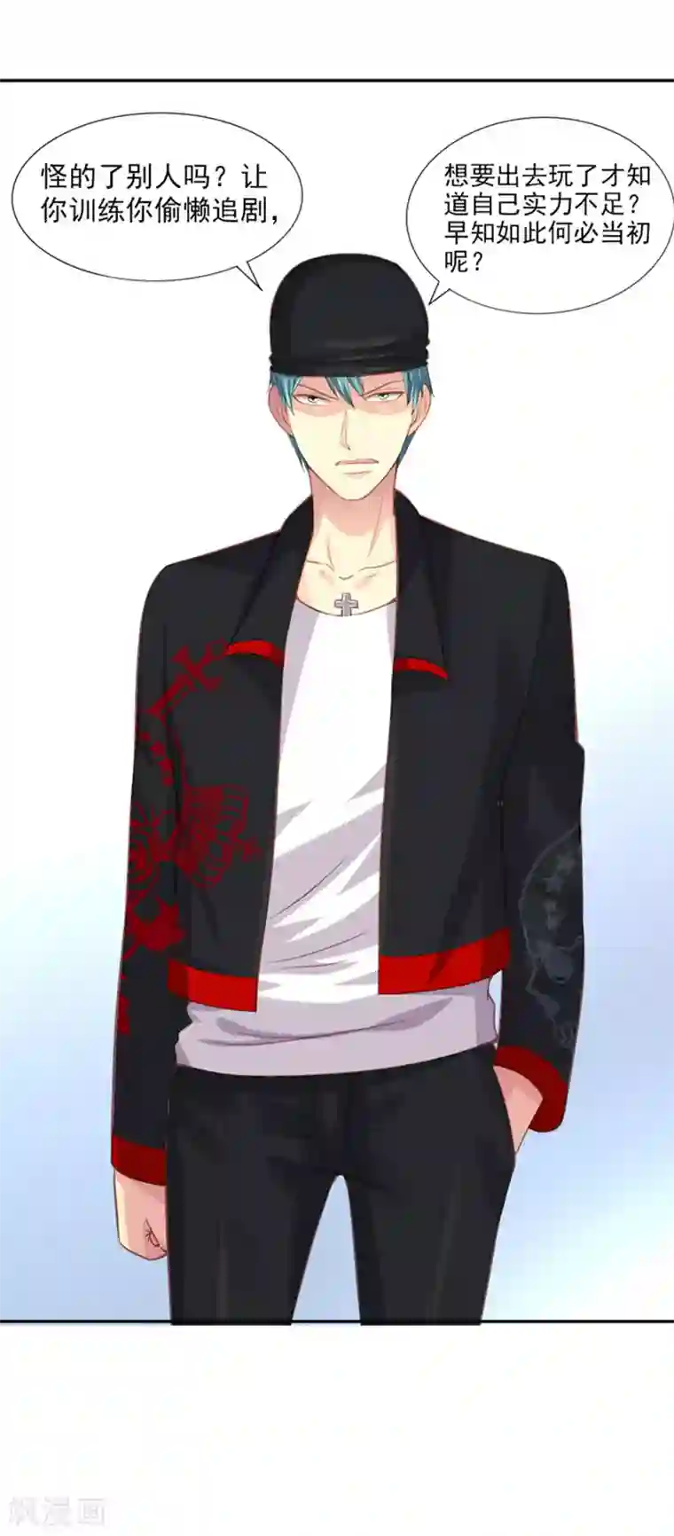 刺魂第27话 万恶的金钱