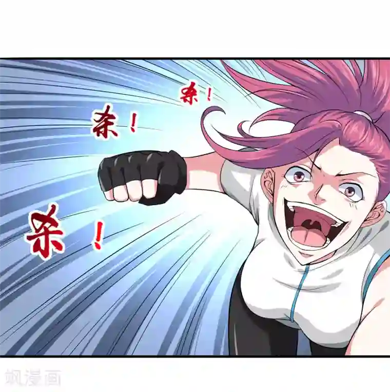 刺魂第28话 弱者没有说话的权利