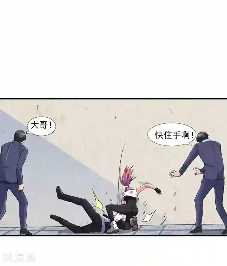 刺魂第28话 弱者没有说话的权利