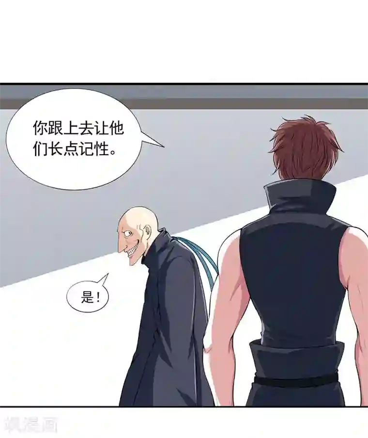 刺魂第29话 底层人物悲哀