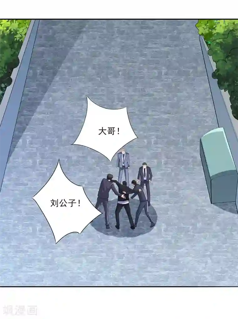 刺魂第29话 底层人物悲哀