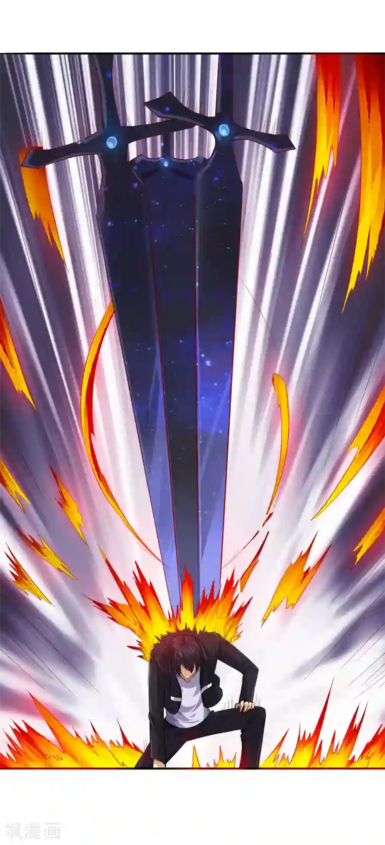 刺魂第30话 金丹凝结