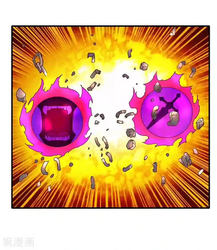 刺魂第30话 金丹凝结