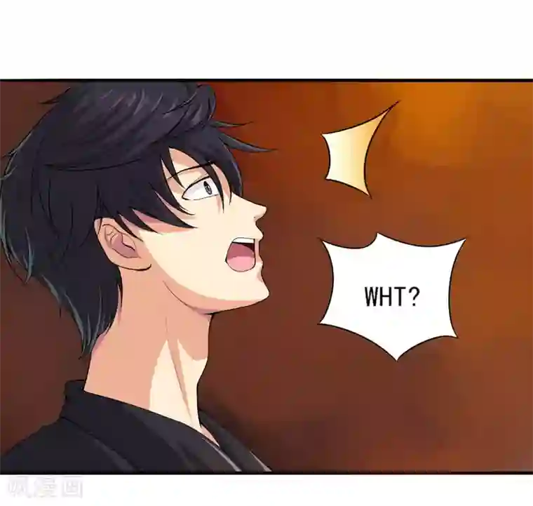 刺魂第30话 金丹凝结