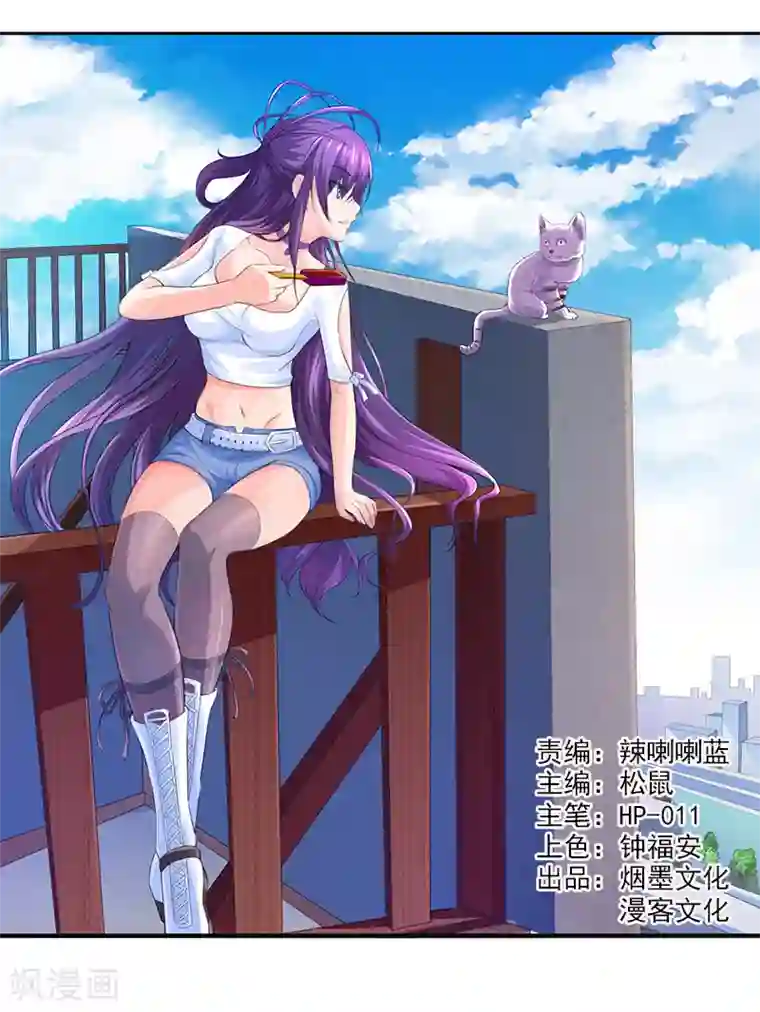 刺魂第31话 绝地反杀