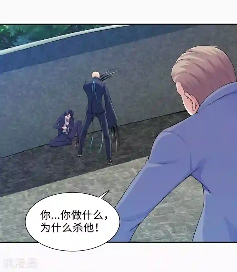 刺魂第31话 绝地反杀