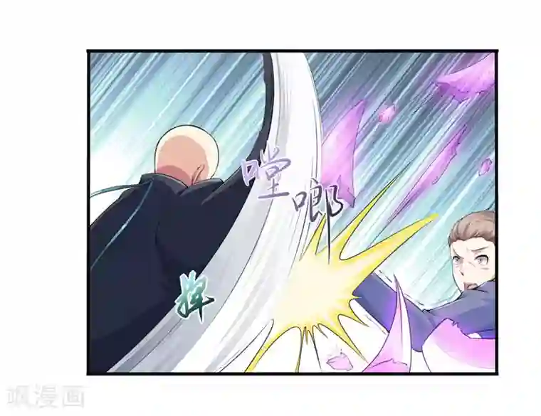 刺魂第31话 绝地反杀