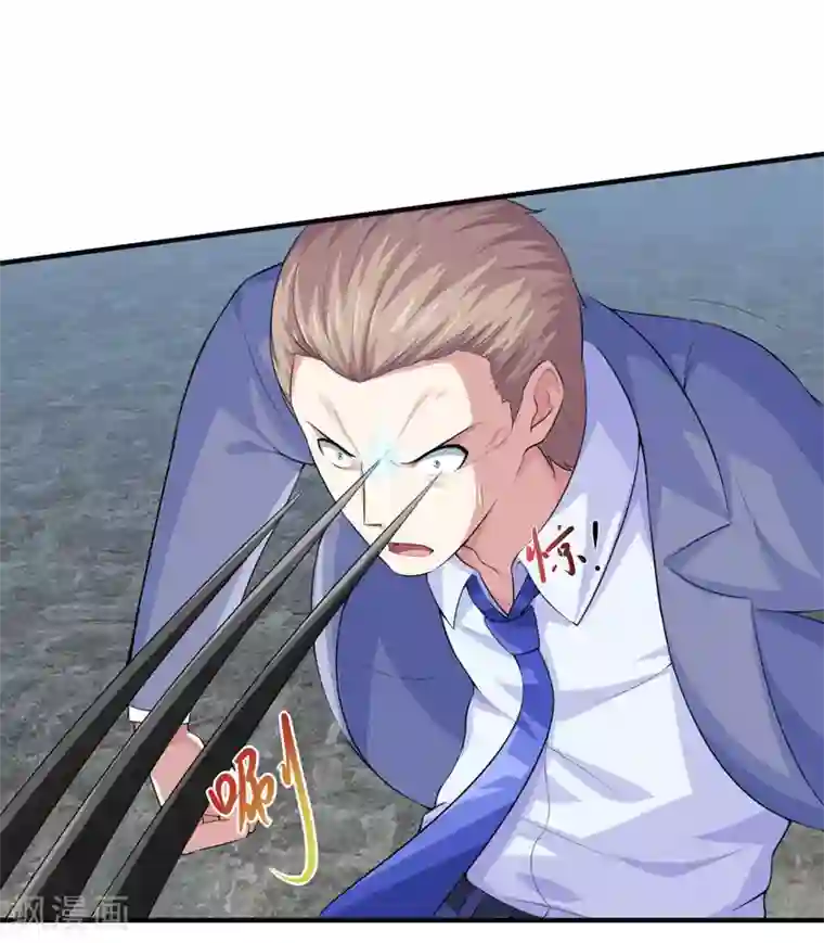 刺魂第31话 绝地反杀