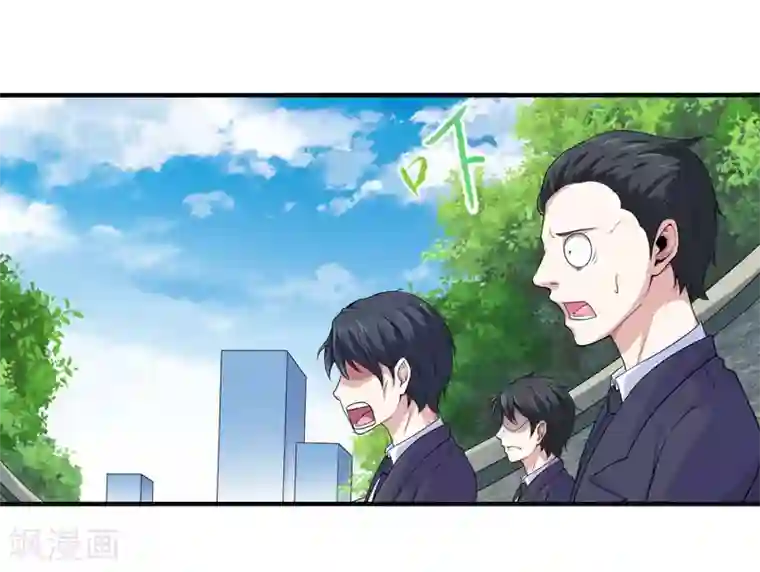 刺魂第32话 我会让他们付出代价