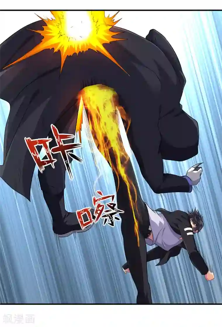 刺魂第32话 我会让他们付出代价