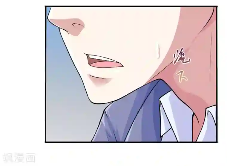 刺魂第32话 我会让他们付出代价