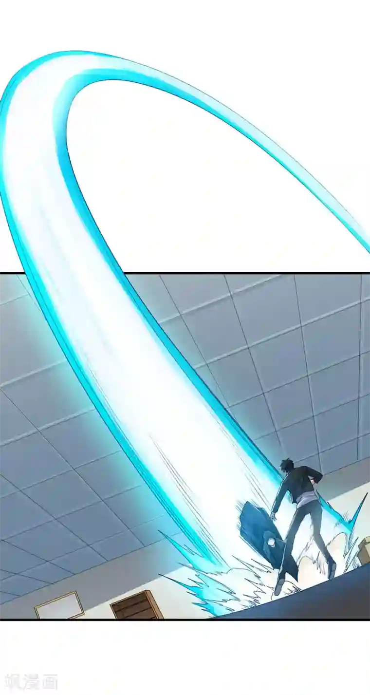 刺魂第33话 带挂打脸，最为致命