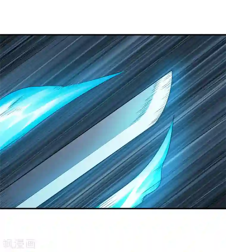 刺魂第33话 带挂打脸，最为致命