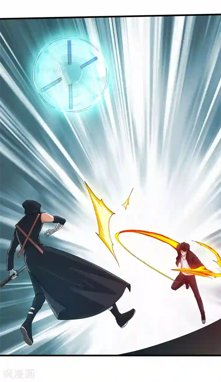 刺魂第33话 带挂打脸，最为致命