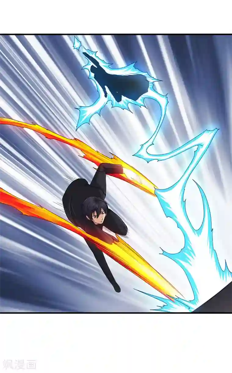 刺魂第33话 带挂打脸，最为致命