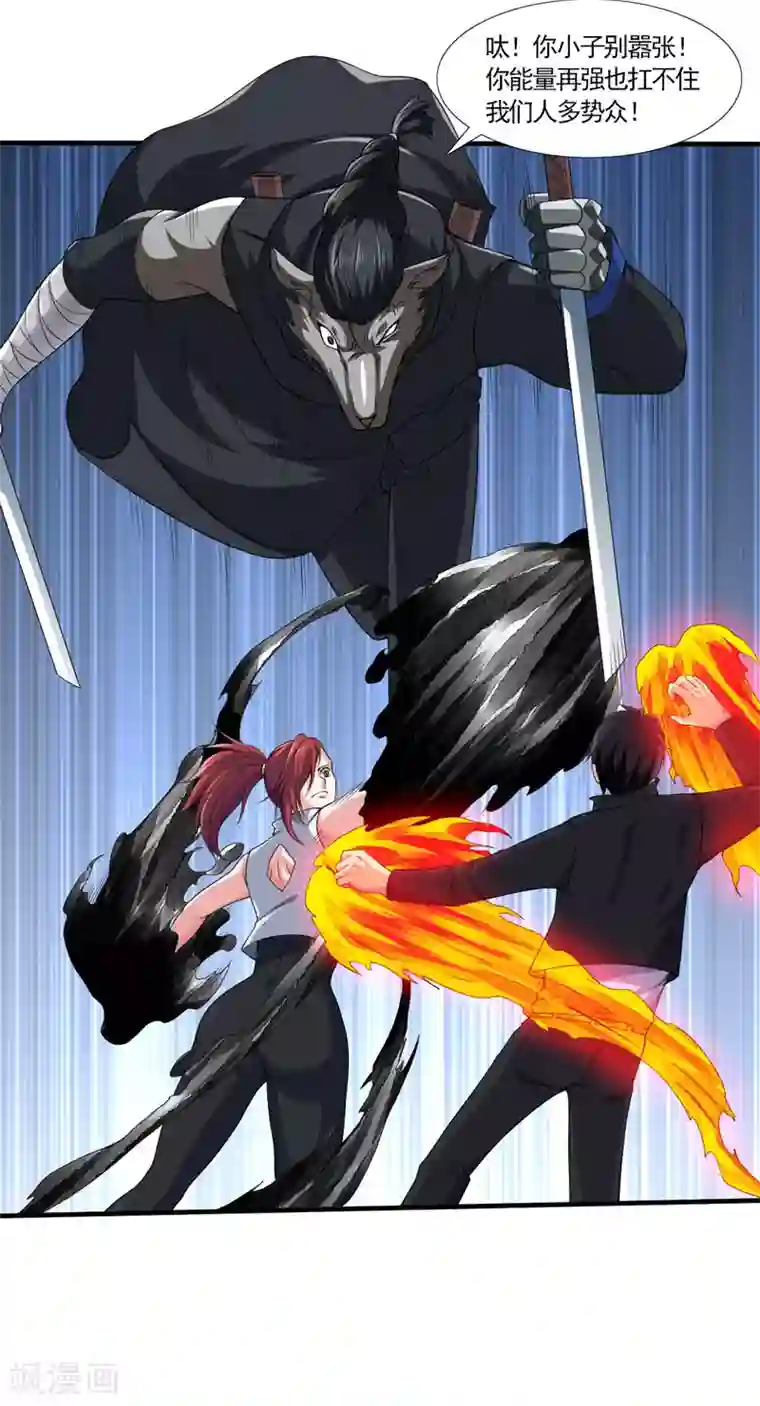 刺魂第34话 主角光环