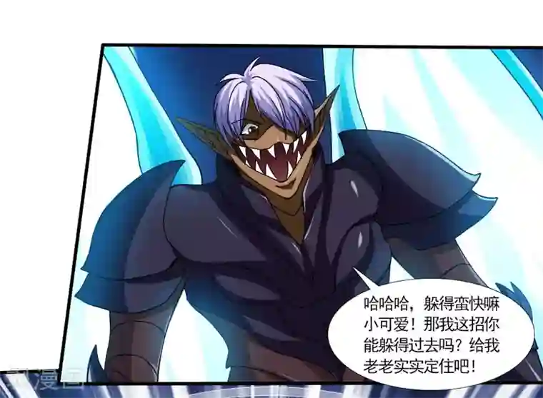 刺魂第34话 主角光环