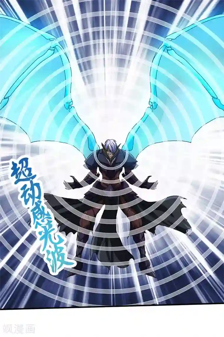 刺魂第34话 主角光环